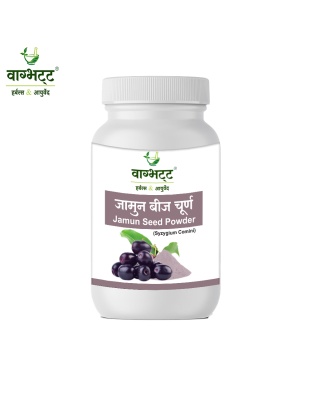 Jamun Beej Churn