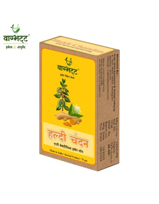 Haldi Chandan Soap