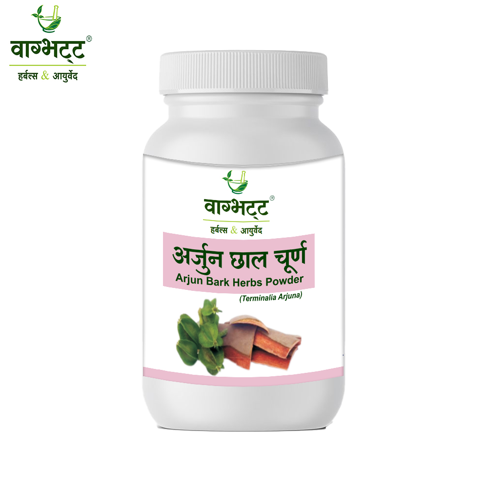 Arjun Chhal Churn