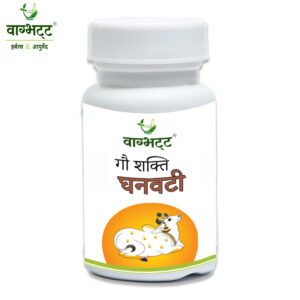 Gau Shakti Ghanvati