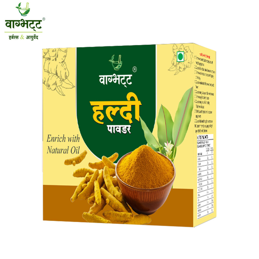 Haldi Powder 500 gm