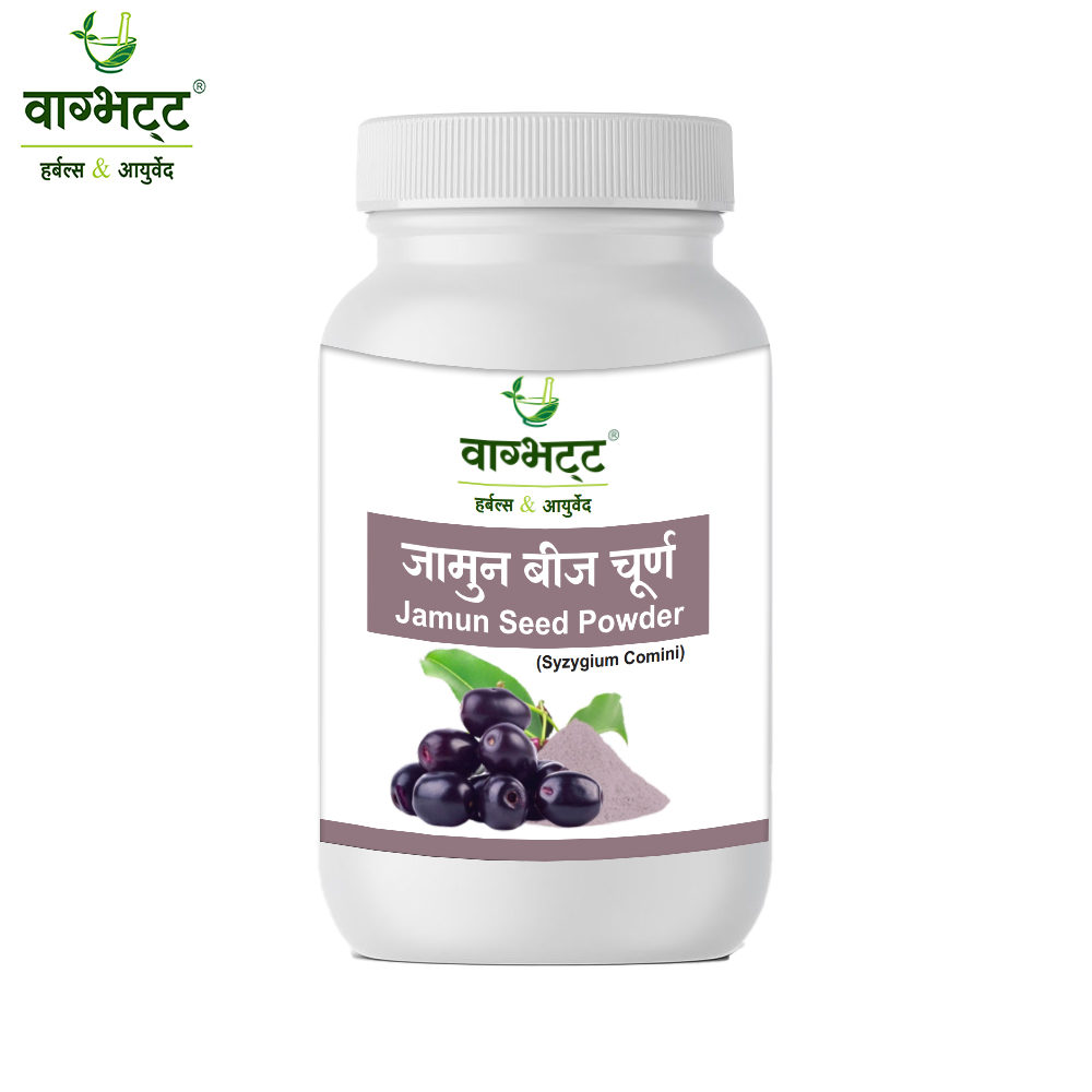 Jamun Beej Churn
