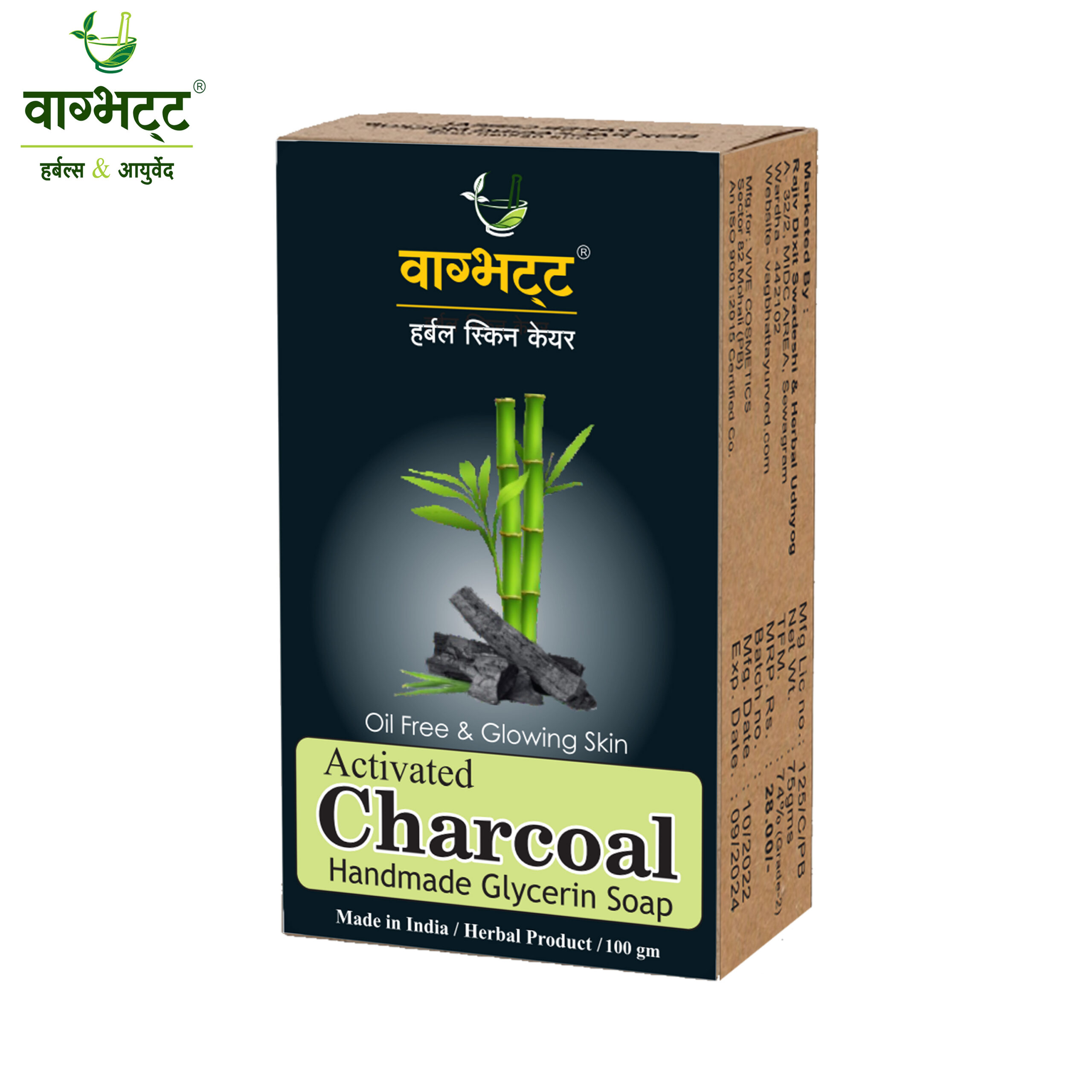 Charcoal Soap