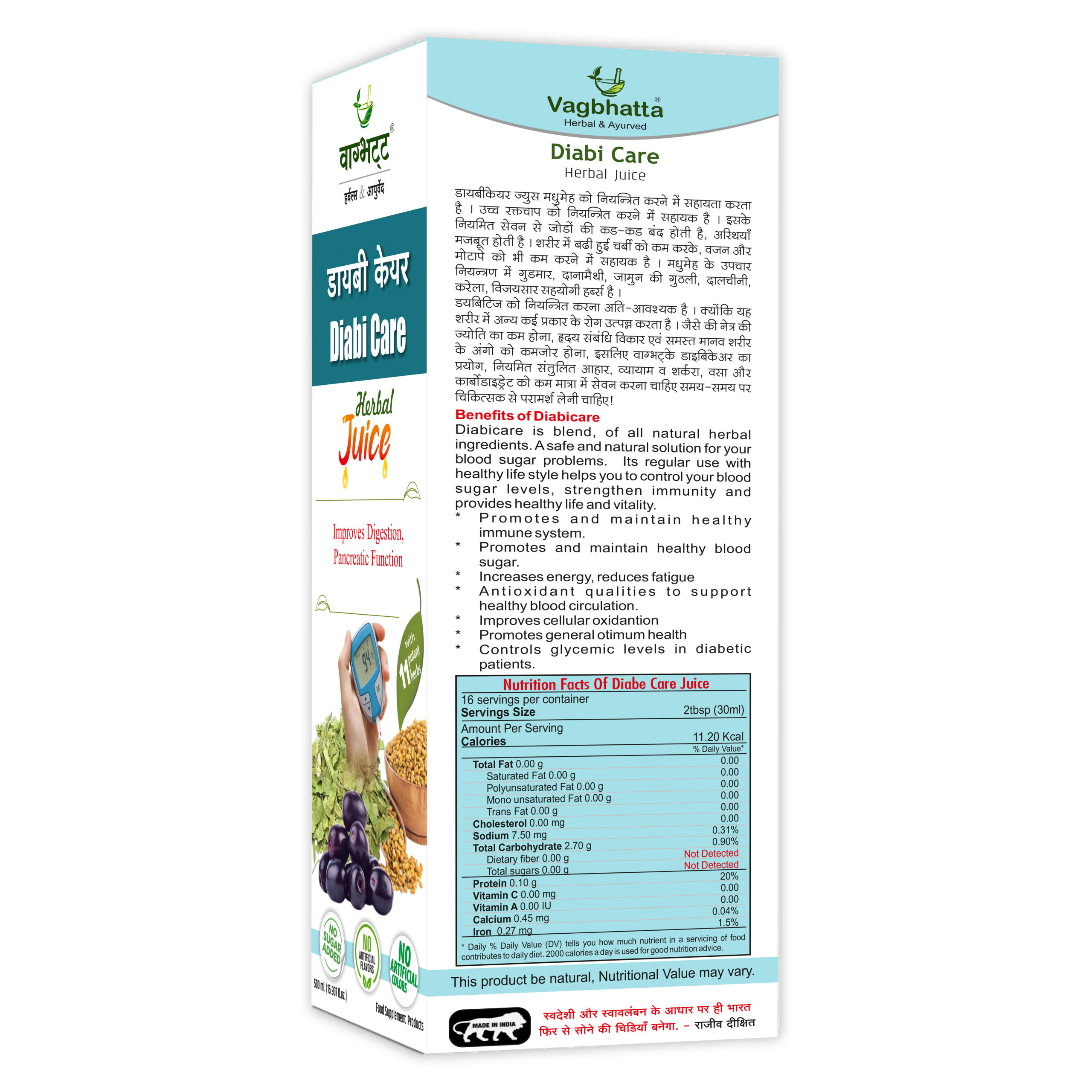Diabi Care Juice - Image 3