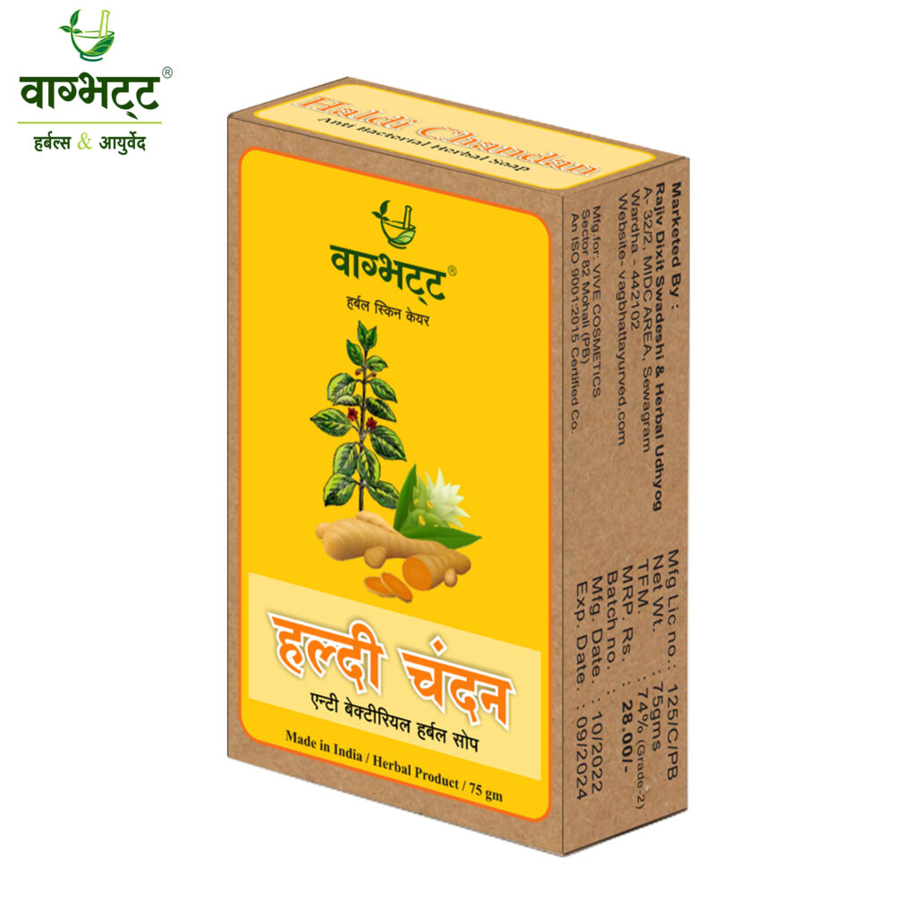 Haldi Chnadan Soap