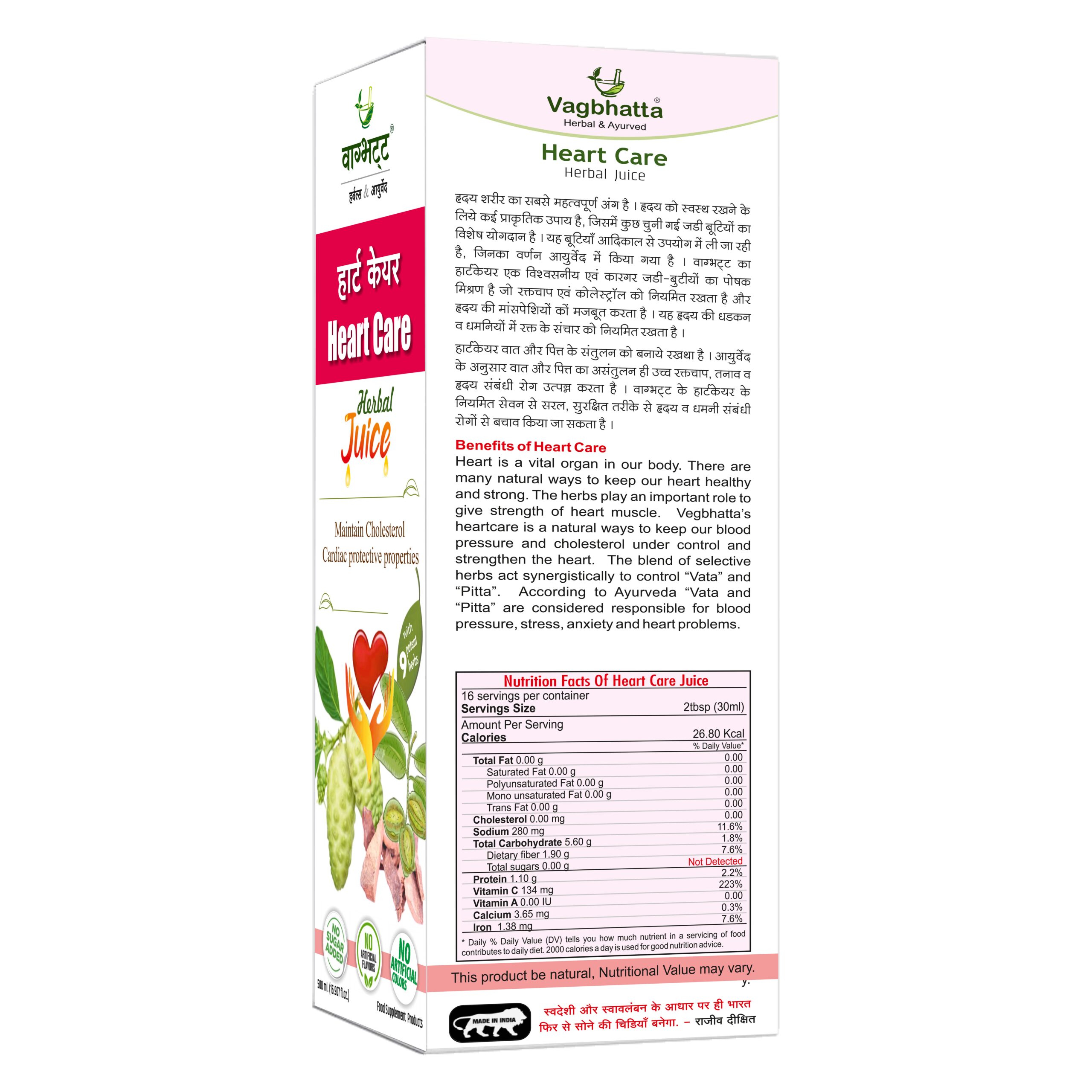 Heart Care Juice - Image 2