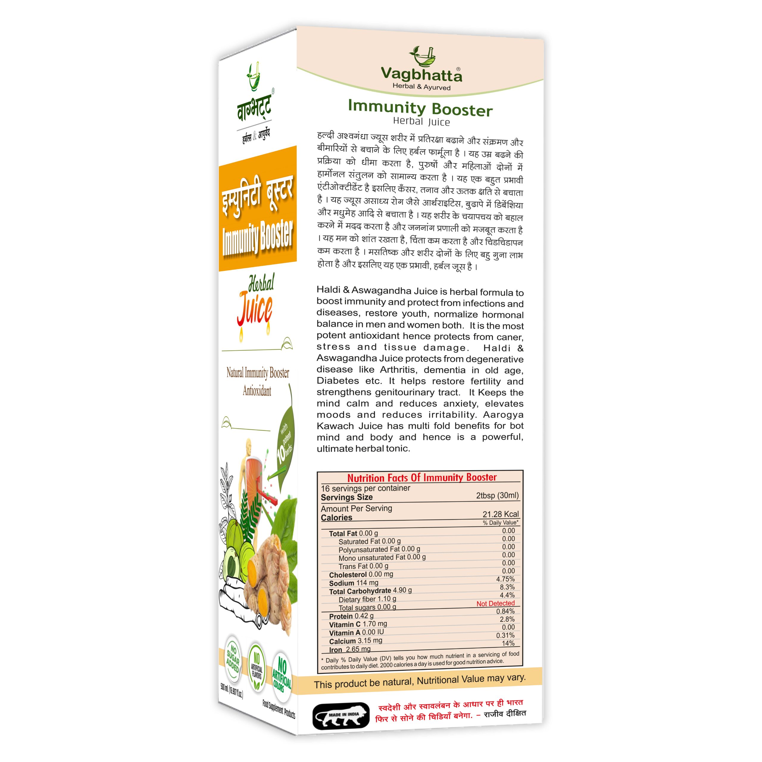 Immunity Booster Juice - Image 2