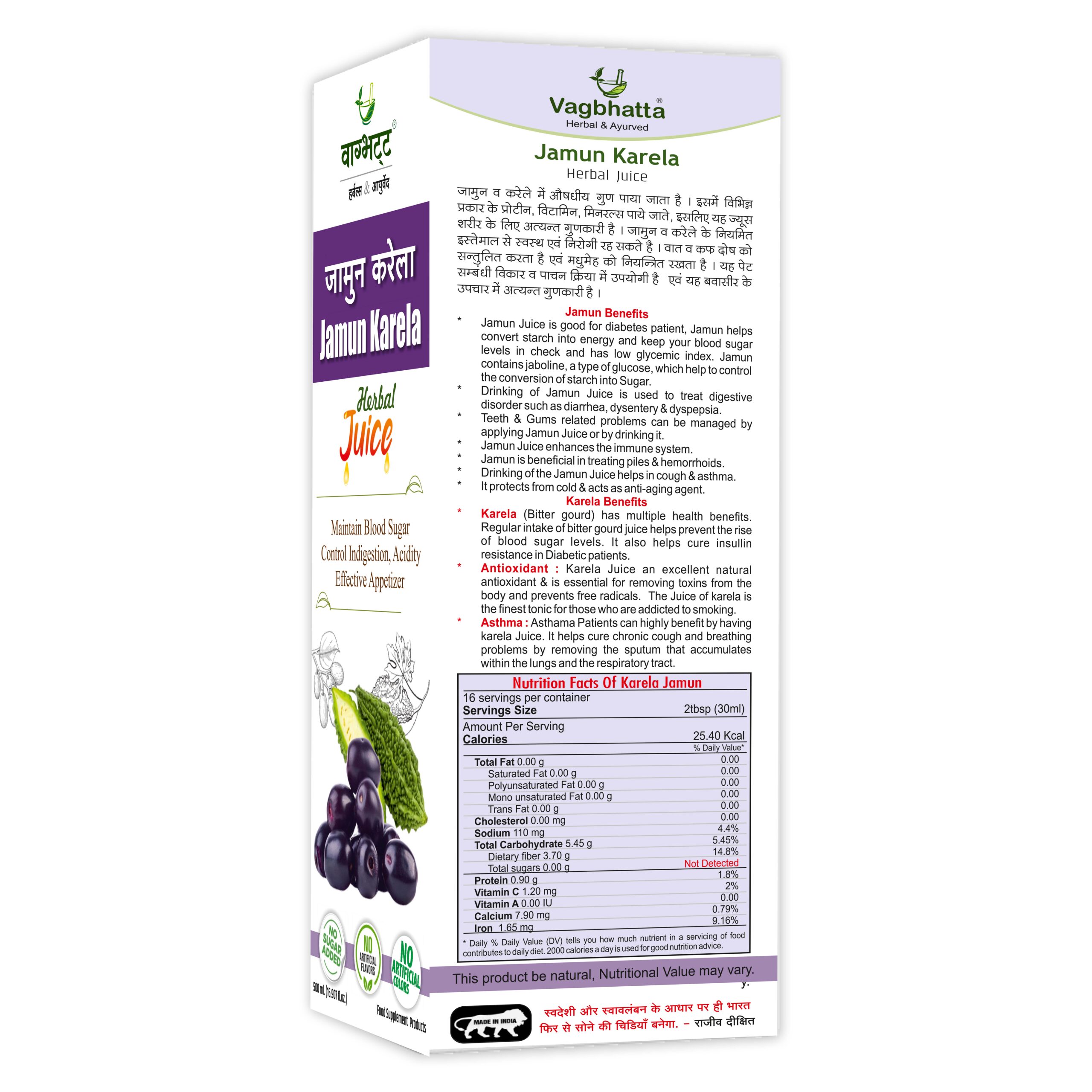 Jamun Karela Juice - Image 2