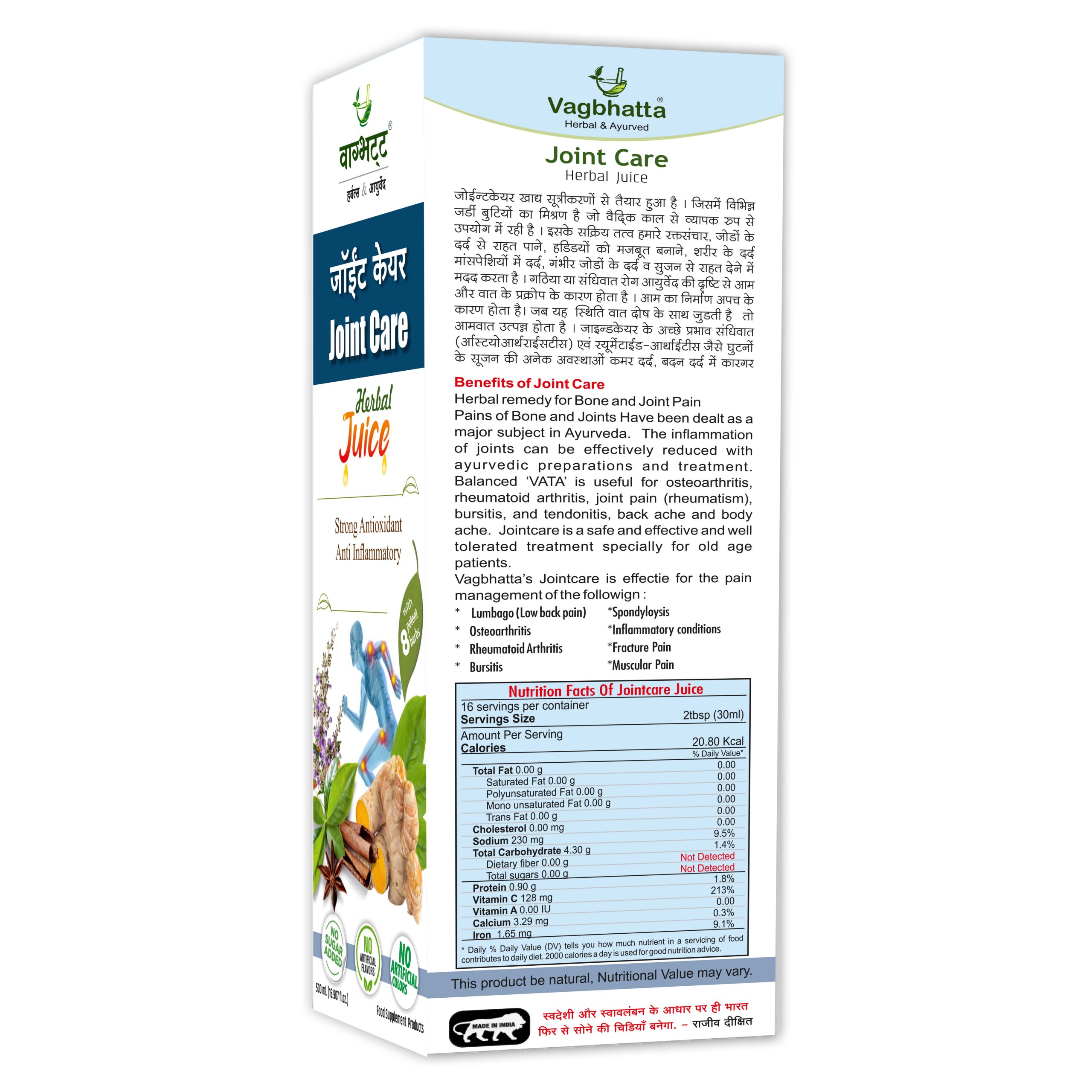 Joint Care Juice - Image 2