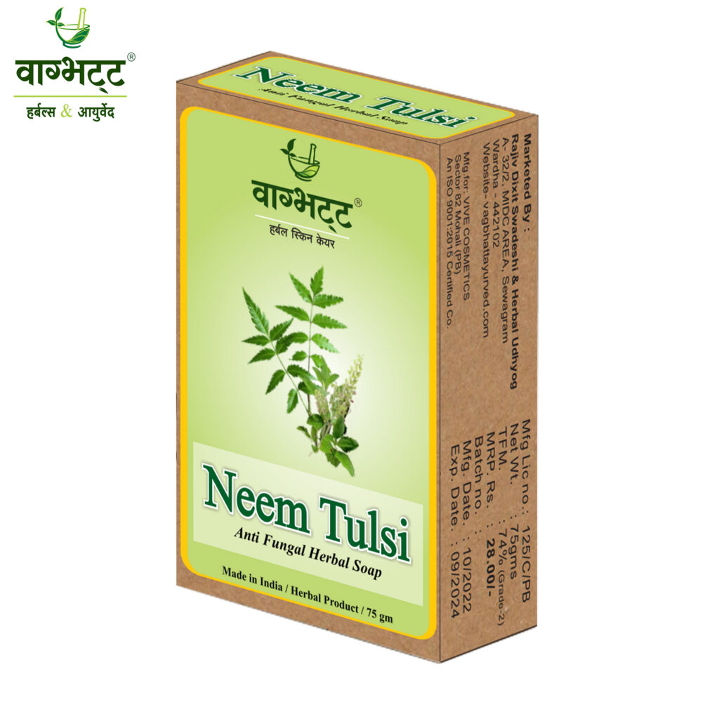 Neem Tulsi Soap