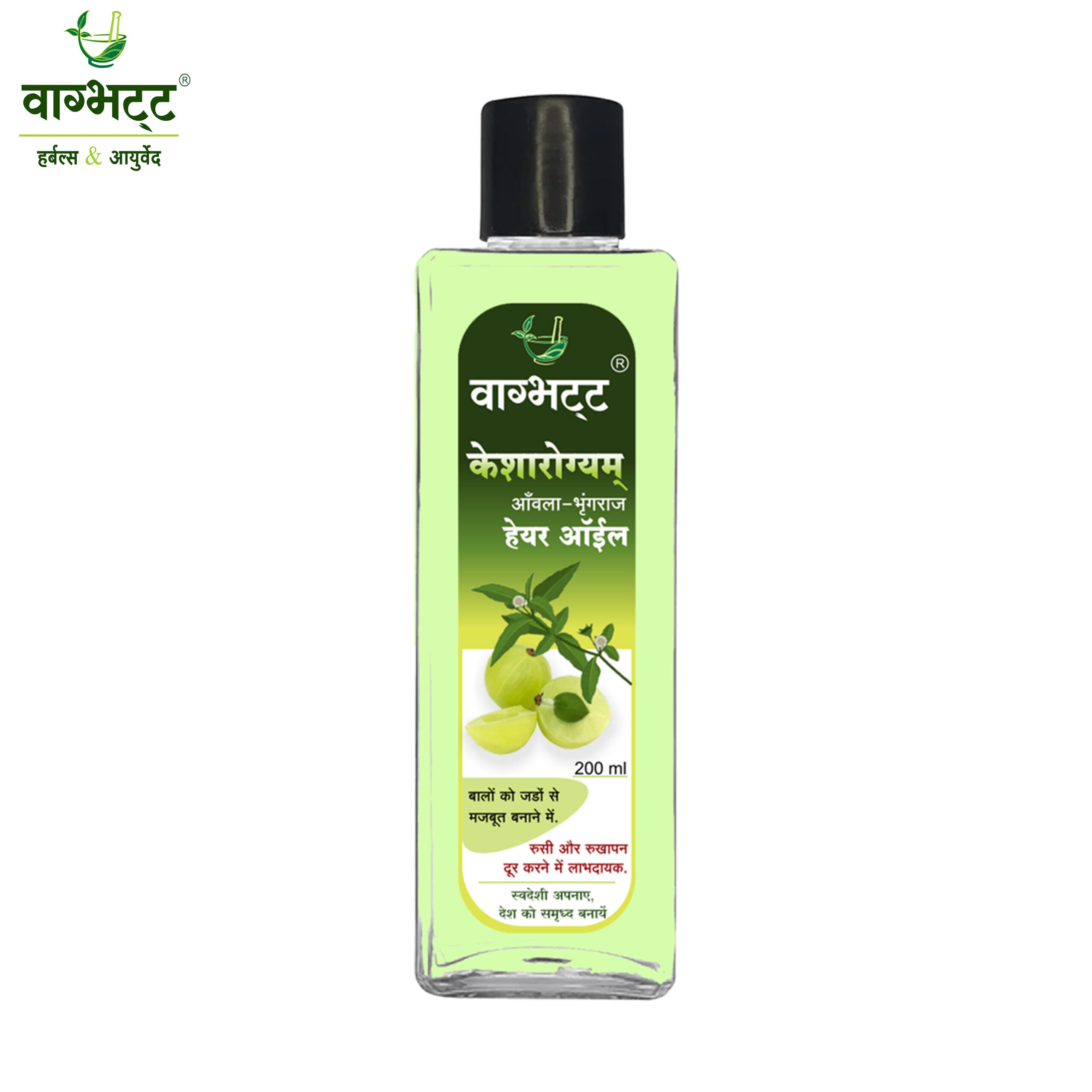 Amla Bhringraj Hair oil