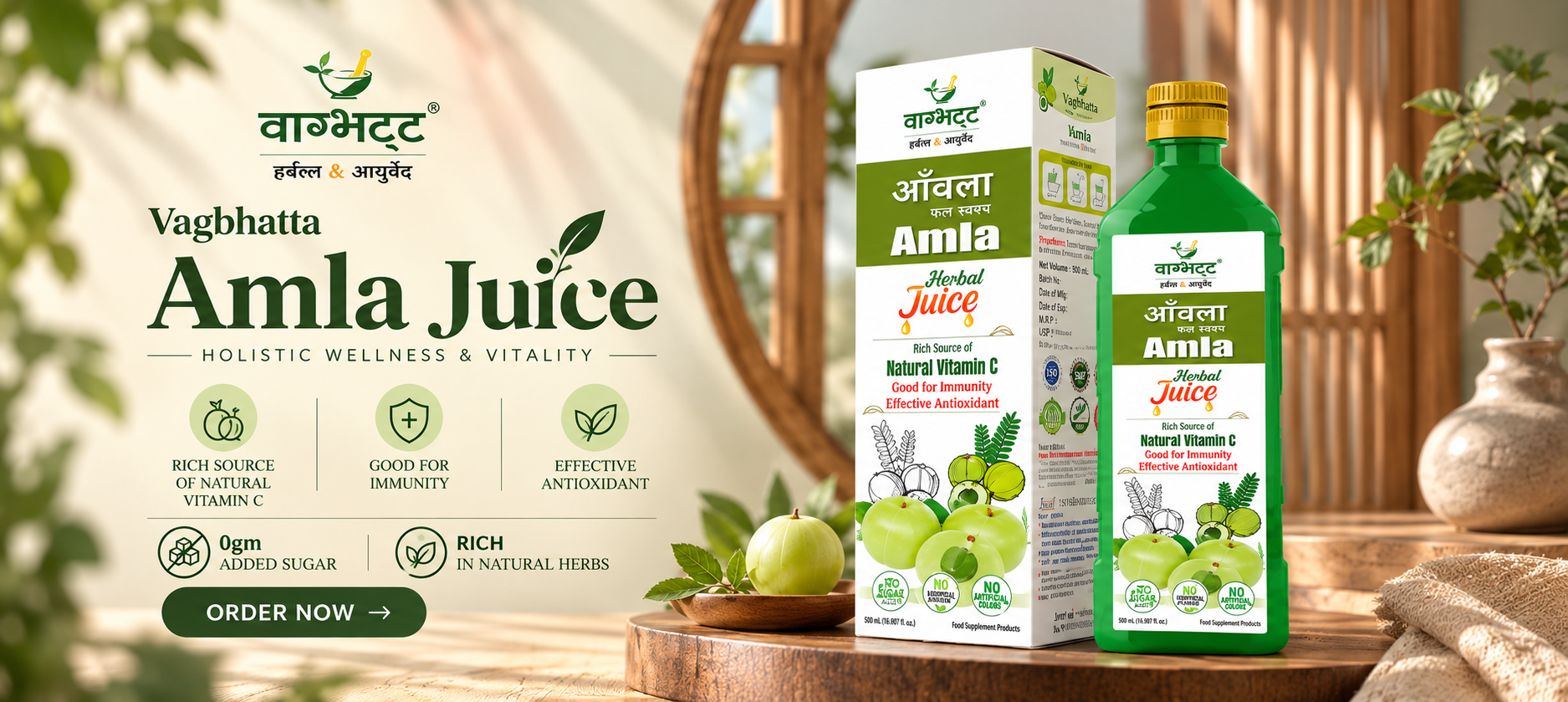 Vagbhatta Amla Juice