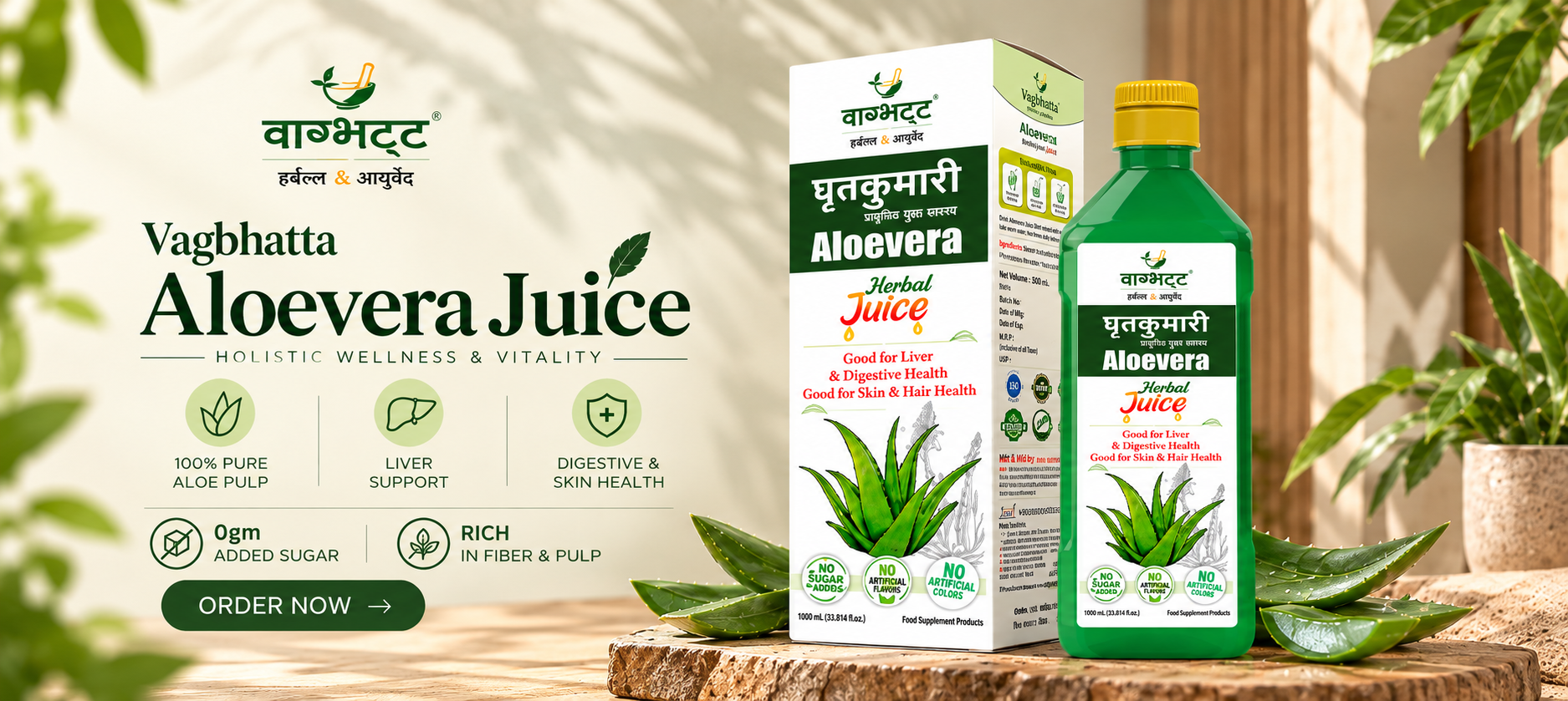 Vagbhatta Aloevera Juice