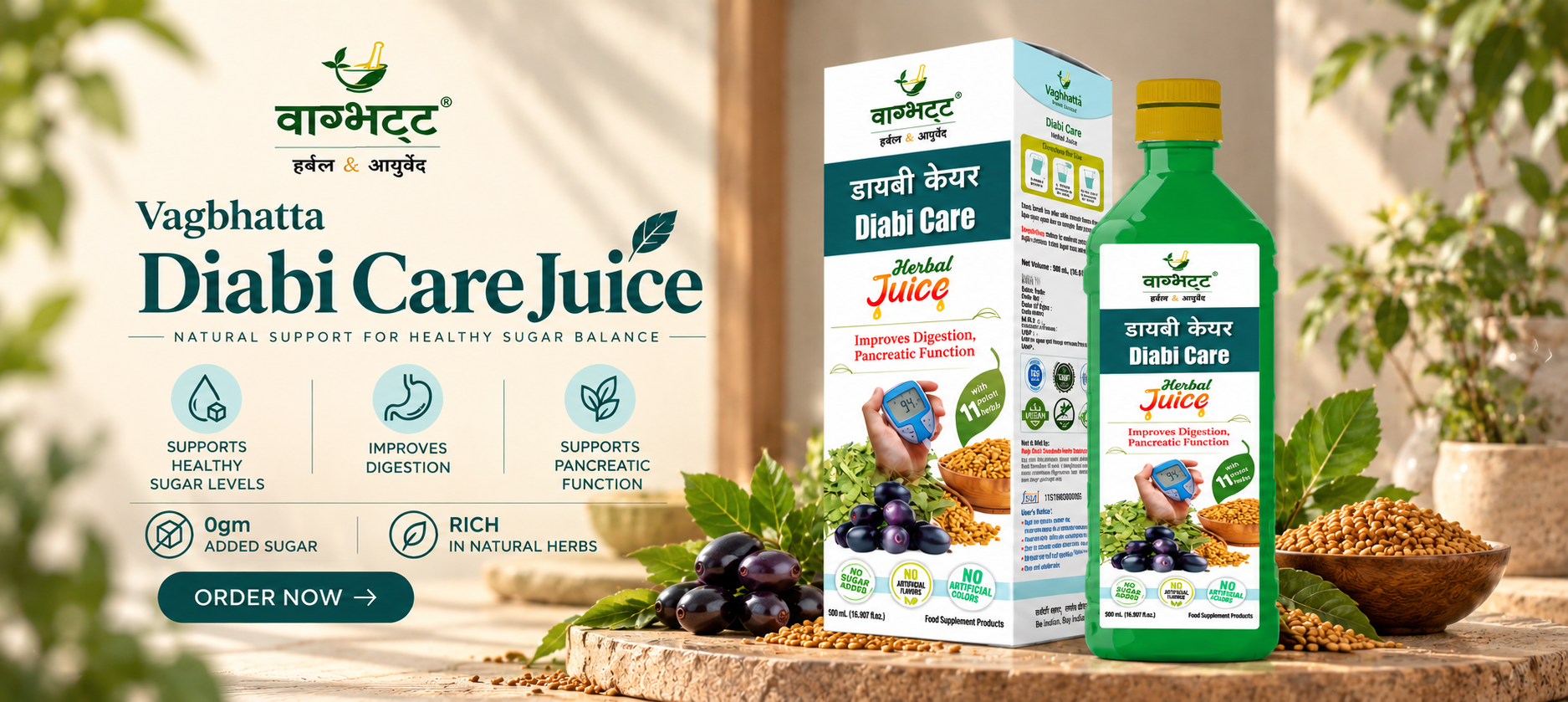 Vagbhatta Diabi Care Herbal Juice